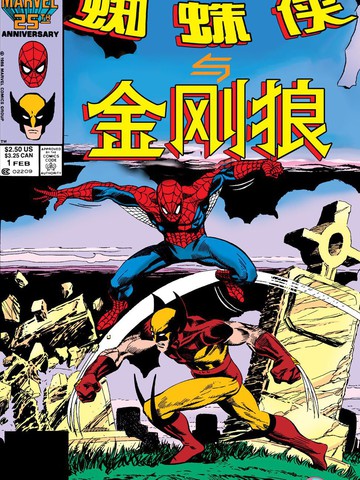 wuliandianfeng-pikapi