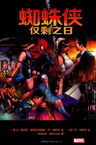 wuliandianfeng-pikapi