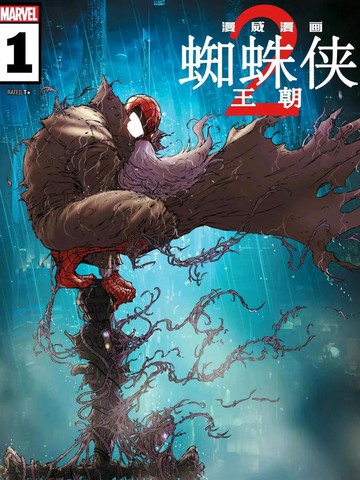 wuliandianfeng-pikapi