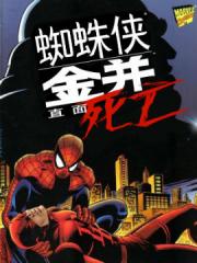 wuliandianfeng-pikapi
