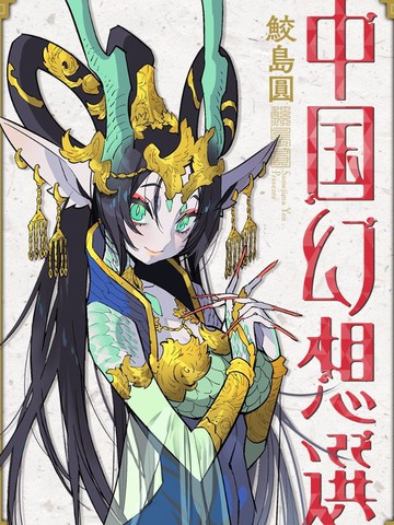 wuliandianfeng-pikapi