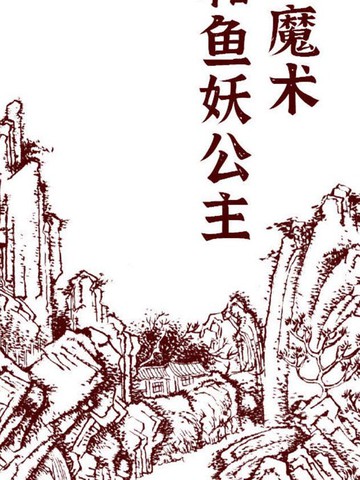 wuliandianfeng-pikapi
