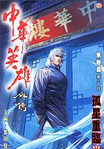 wuliandianfeng-pikapi