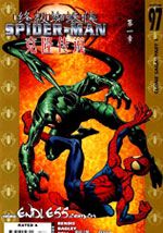 wuliandianfeng-pikapi