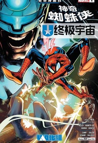 wuliandianfeng-pikapi