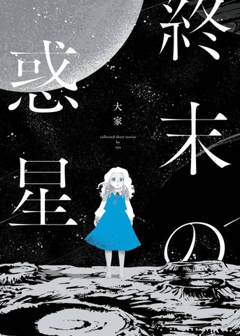wuliandianfeng-pikapi