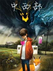 wuliandianfeng-pikapi