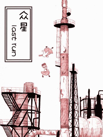 wuliandianfeng-pikapi
