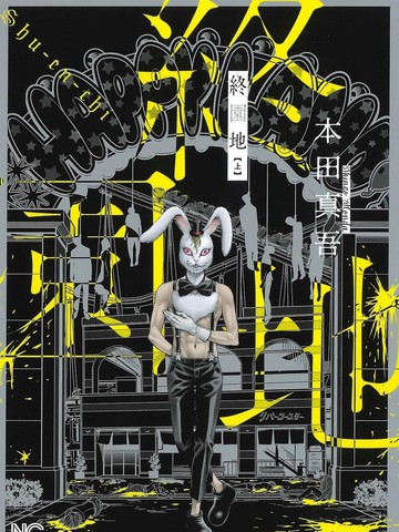 wuliandianfeng-pikapi
