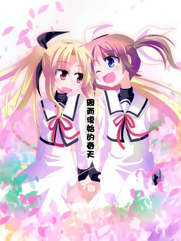 wuliandianfeng-pikapi