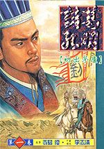 wuliandianfeng-pikapi