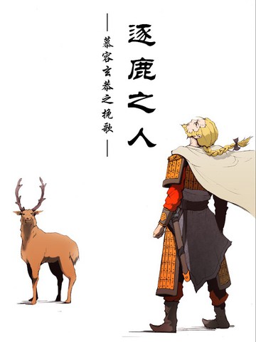wuliandianfeng-pikapi