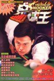 wuliandianfeng-pikapi