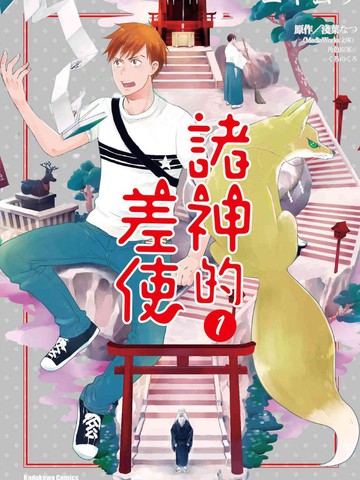 wuliandianfeng-pikapi
