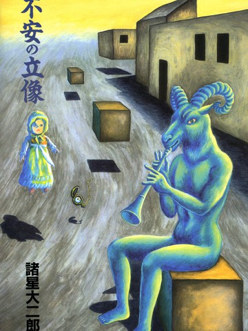 wuliandianfeng-pikapi