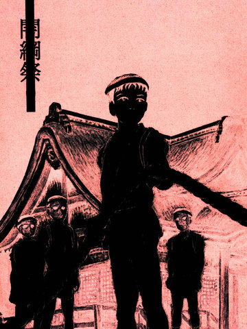 wuliandianfeng-pikapi