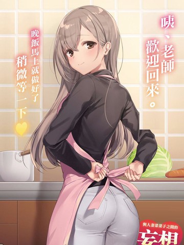 wuliandianfeng-pikapi