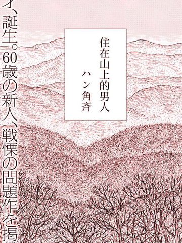wuliandianfeng-pikapi