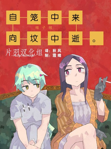 wuliandianfeng-pikapi