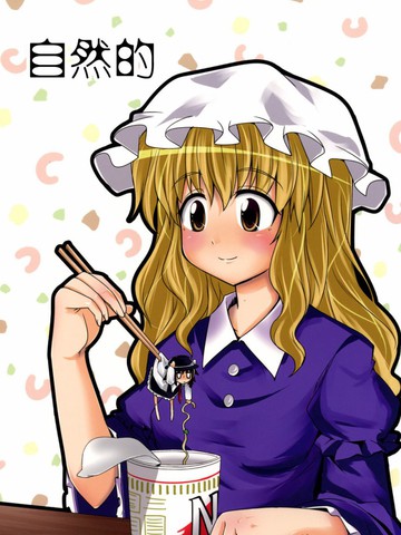 wuliandianfeng-pikapi
