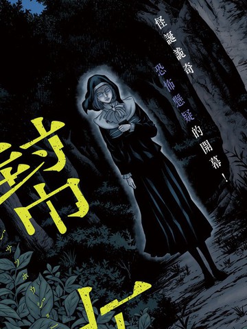 wuliandianfeng-pikapi