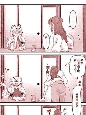 wuliandianfeng-pikapi