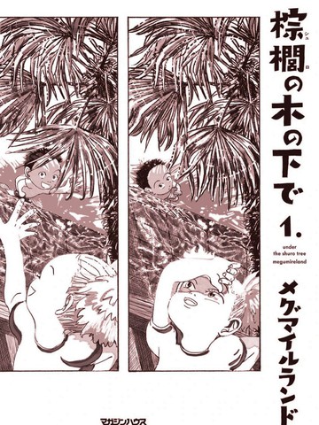 wuliandianfeng-pikapi