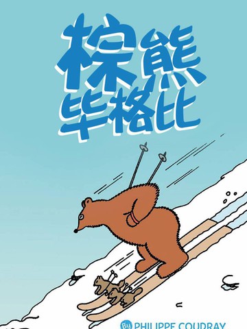 wuliandianfeng-pikapi