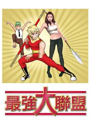 wuliandianfeng-pikapi
