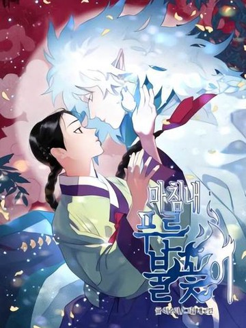 wuliandianfeng-pikapi