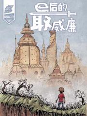 wuliandianfeng-pikapi