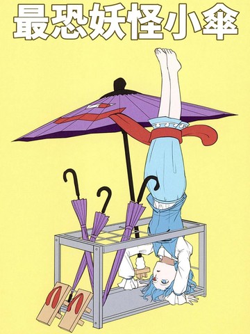 wuliandianfeng-pikapi