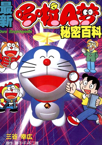 wuliandianfeng-pikapi