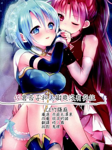 wuliandianfeng-pikapi