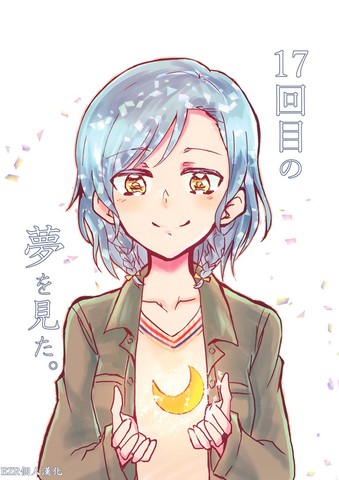 wuliandianfeng-pikapi