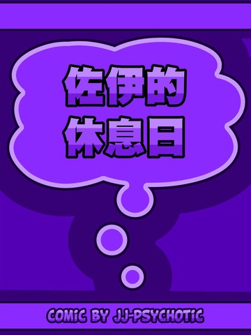 wuliandianfeng-pikapi