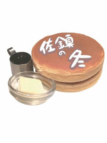 wuliandianfeng-pikapi