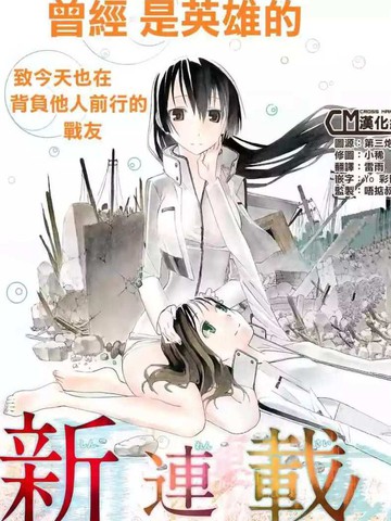 wuliandianfeng-pikapi