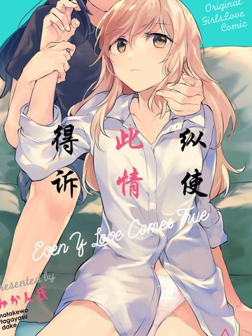 wuliandianfeng-pikapi