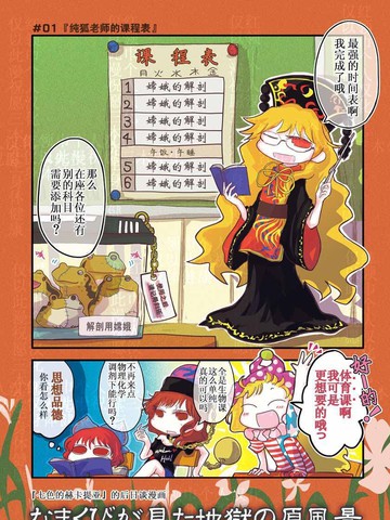 wuliandianfeng-pikapi